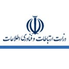 وزارت ارتباطات