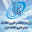 سازمان فناوری اطلاعات