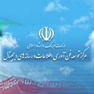 مرکز رسانه های دیجیتال