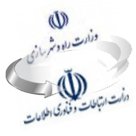 ادغام