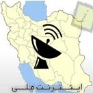 اینترنت ملی