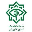 وزارت اطلاعات