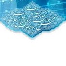 مجمع فرا