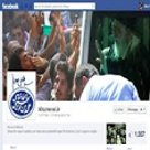 فیس بوک