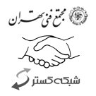 همکاری مشترک