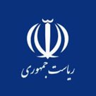 ریاست جمهوری