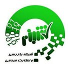 شبنم