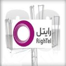 رایتل