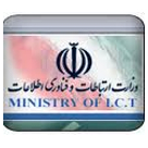وزارت ارتباطات