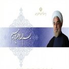 سایت ریاست جمهوری