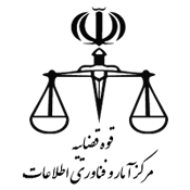 judiciary