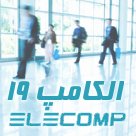 الکامپ 19