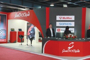 شبکه گستر در الکامپ 93