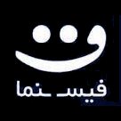 فیس نما
