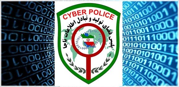 پلیس فتا