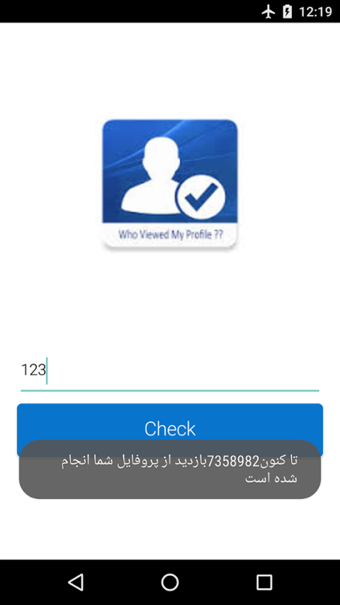 اینستاپلاس